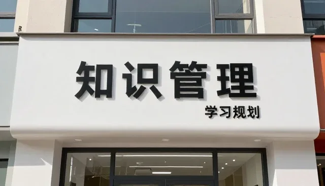 智能运维系统选型中故障排查功能的关键考量